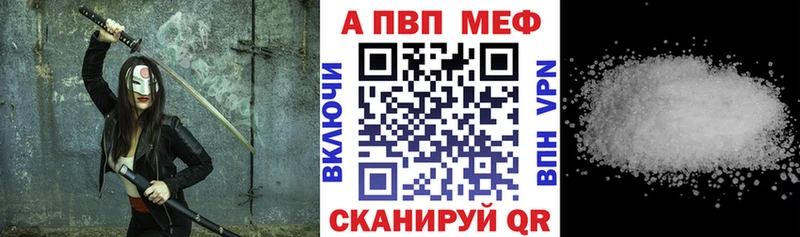 Alpha-PVP СК КРИС  блэк спрут tor  Янаул 
