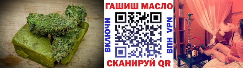 купить   Янаул  Печенье с ТГК марихуана 