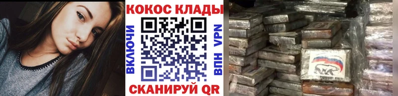 COCAIN FishScale  Янаул 