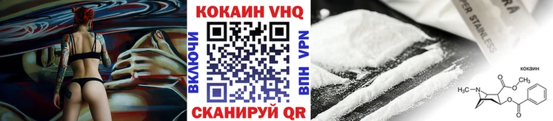 КОКАИН 98% Янаул