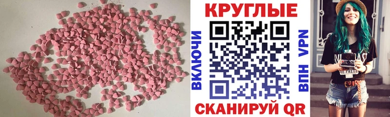 закладка  Янаул  ЭКСТАЗИ 99% 