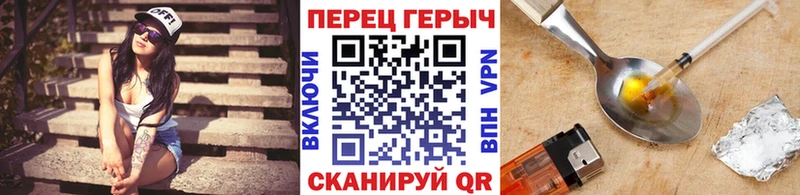 гидра онион  Янаул  ГЕРОИН гречка  закладка 