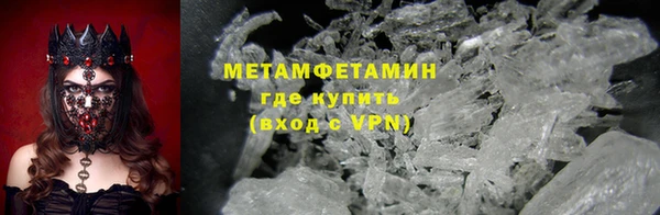 jwh Осинники