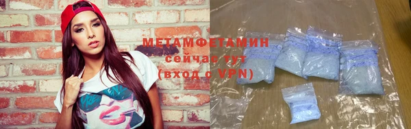 кокаин Абаза