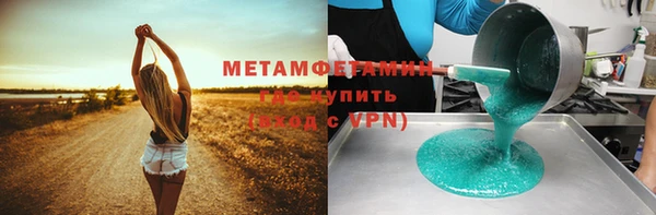 MESCALINE Абдулино