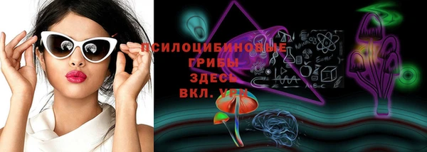 кокаин Абаза