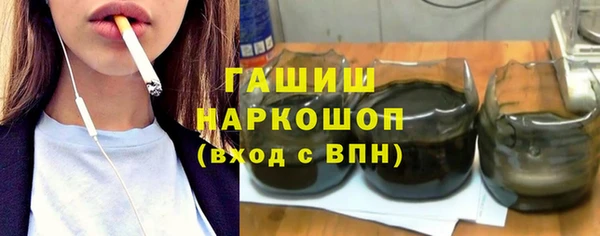 PSILOCYBIN Абинск