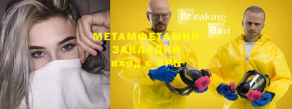 кокаин Абаза