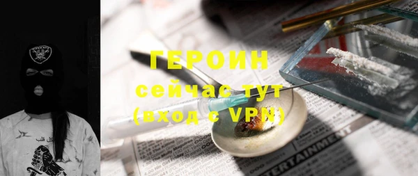jwh Осинники