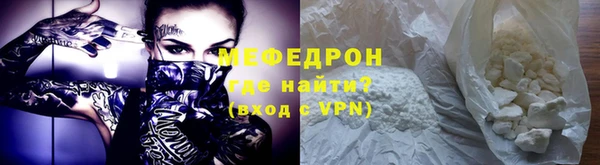 MESCALINE Абдулино