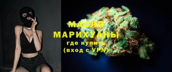 MESCALINE Абдулино