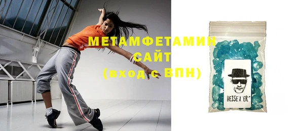 MESCALINE Абдулино