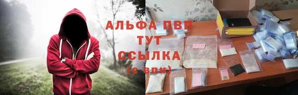 кокаин Абаза