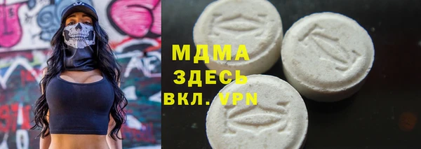 MESCALINE Абдулино