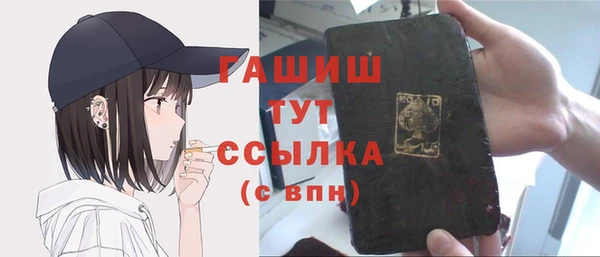 PSILOCYBIN Абинск