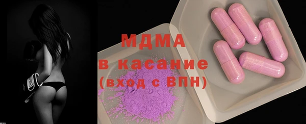 кокаин Абаза