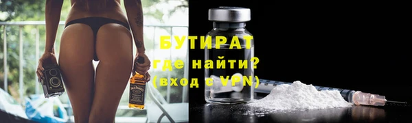 кокаин Абаза