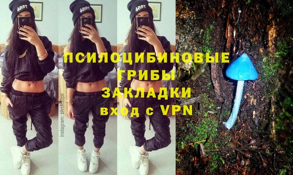 MESCALINE Абдулино