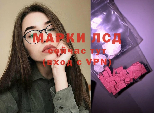 MESCALINE Абдулино