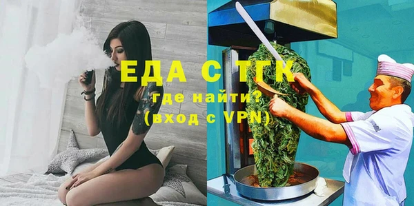 кокаин Абаза