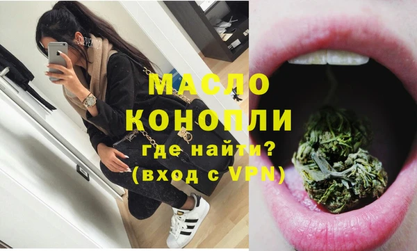 MESCALINE Абдулино