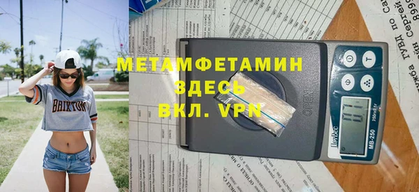 хмурый Осташков