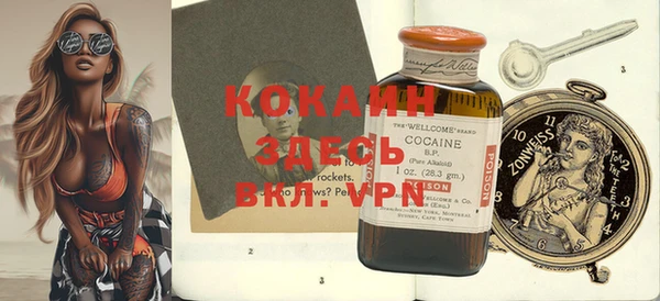 кокаин Абаза