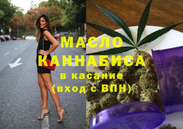 MESCALINE Абдулино
