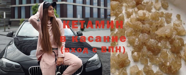 MESCALINE Абдулино