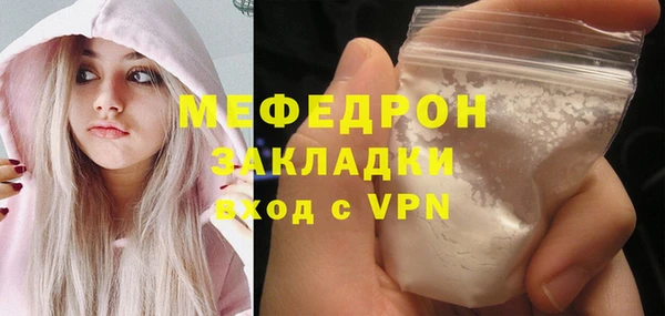 MESCALINE Абдулино