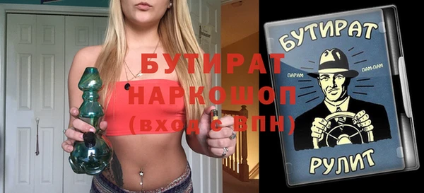 PSILOCYBIN Абинск
