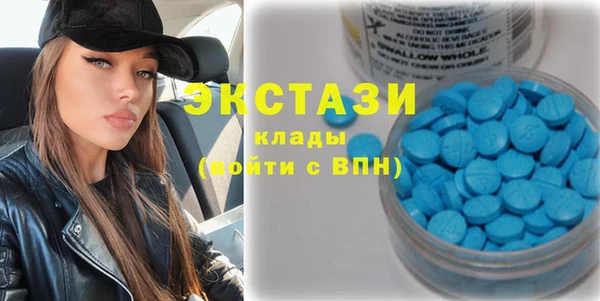 кокаин Абаза