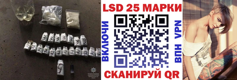 Лсд 25 экстази кислота Янаул