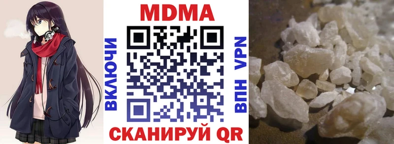 MDMA Molly  где можно купить   ссылка на мегу сайт  Янаул 
