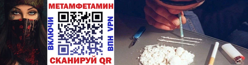 гидра как войти  Янаул  Первитин мет 