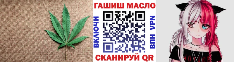 ссылка на мегу онион Янаул Дистиллят ТГК THC oil что такое наркотик