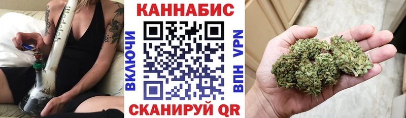 Марихуана AK-47 Янаул